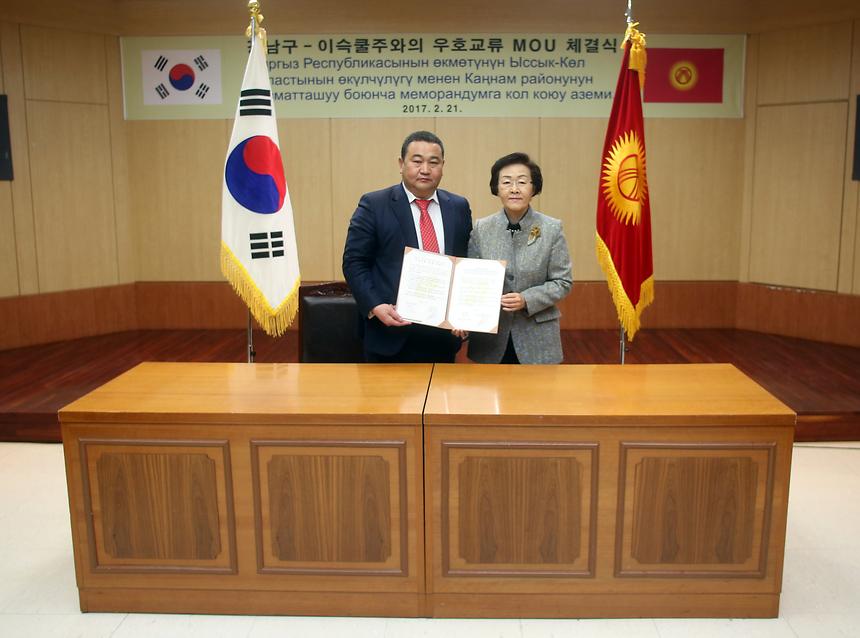 키르키스탄 - 15
