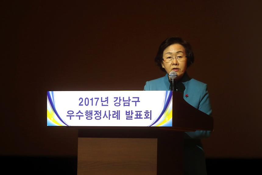 우수행정 발표회 - 13