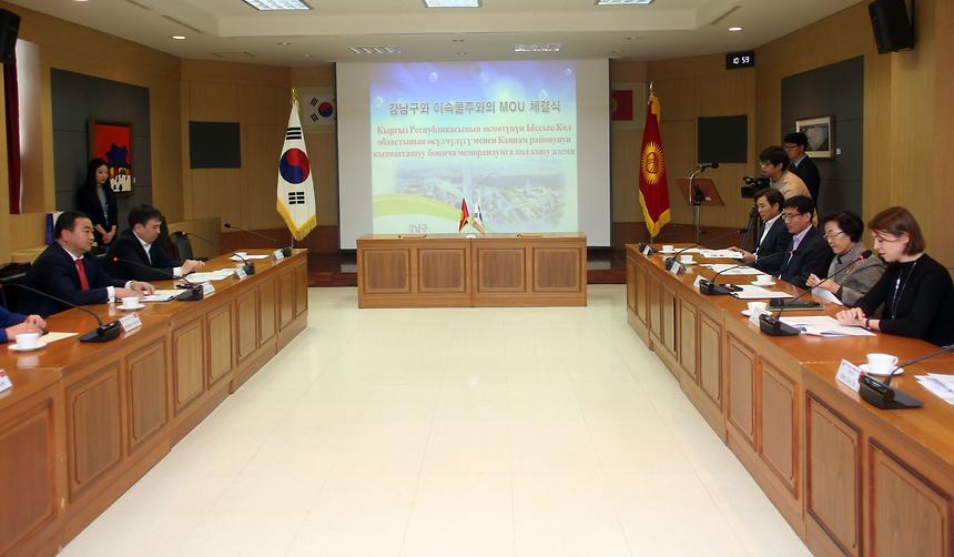 키르키스탄 - 11