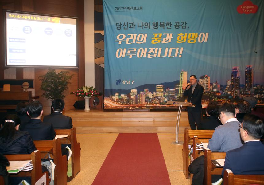 예산보고회 - 2