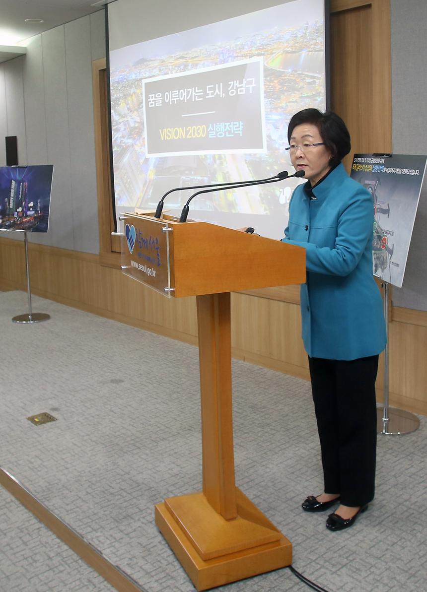 신연희 강남구청장 기자회견 - 10