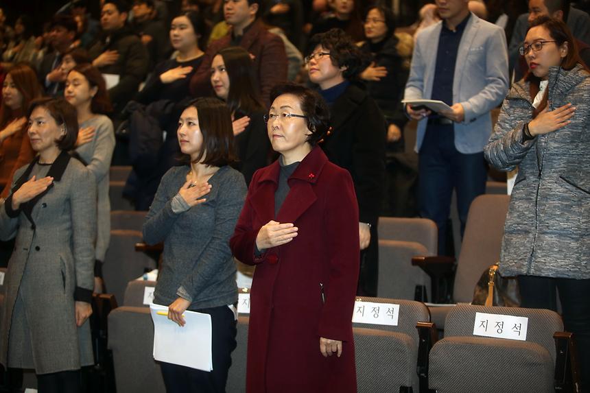외국인환자 유치등록관 교육 - 1