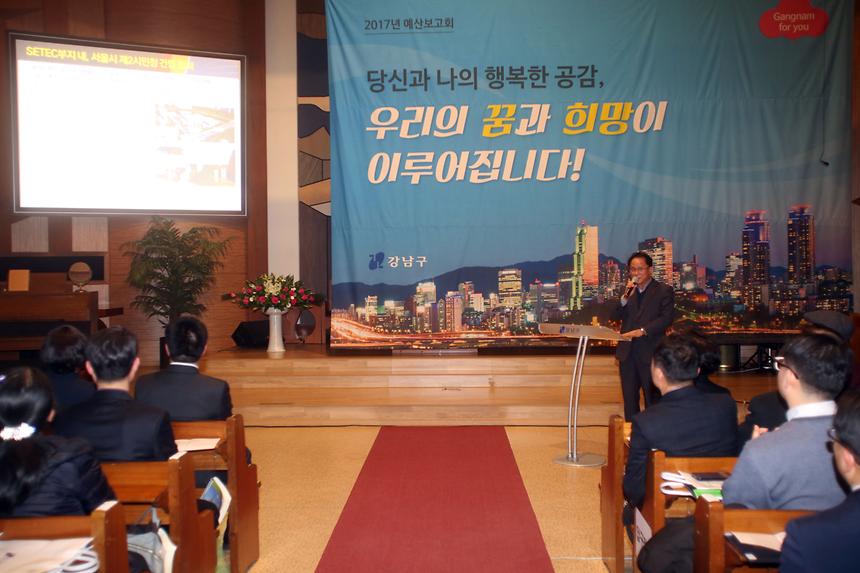 예산보고회 - 2
