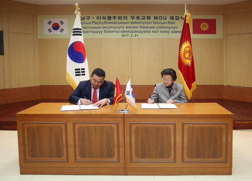 키르키스탄 - 14