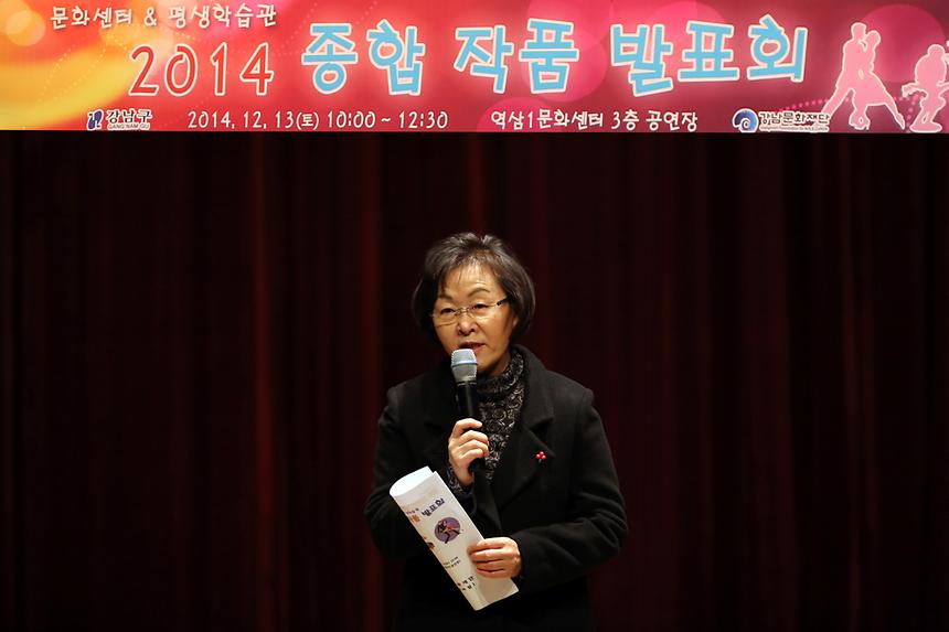 2014 종합작품 발표회 - 1