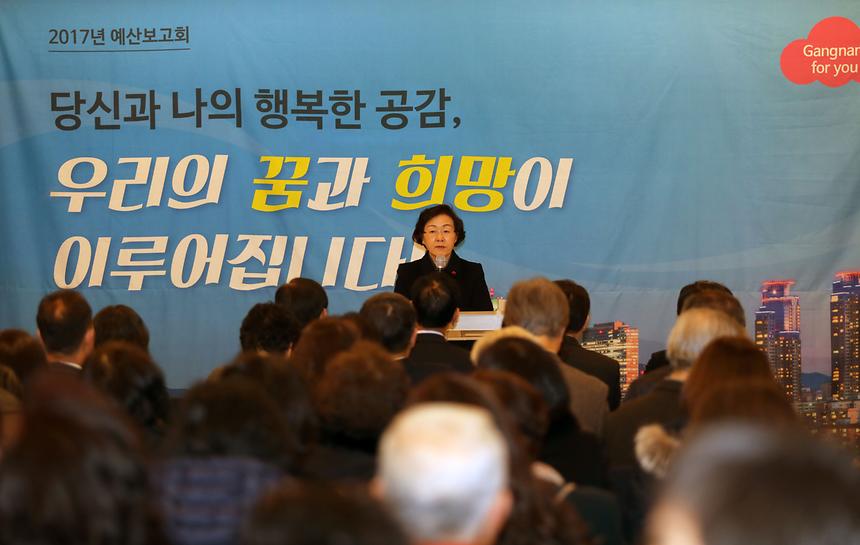 예산보고회 - 1
