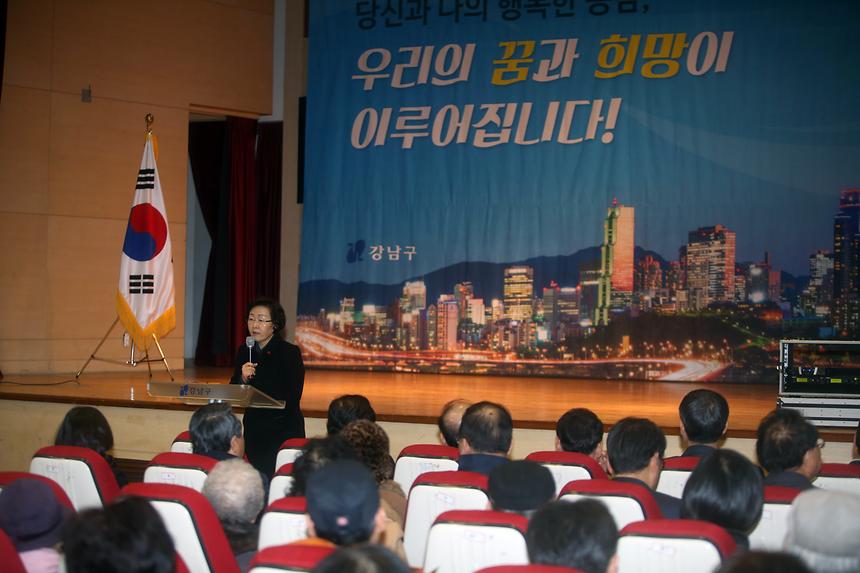 예산보고회 - 5