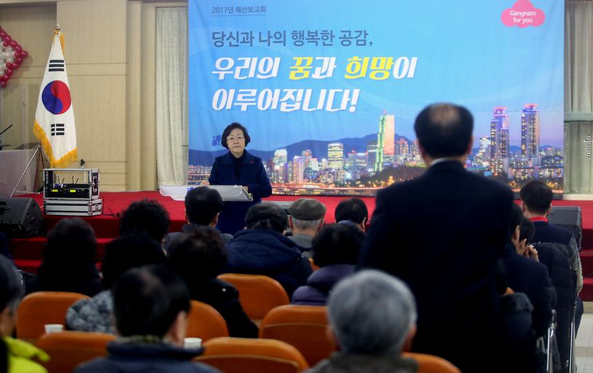 예산보고회 - 5