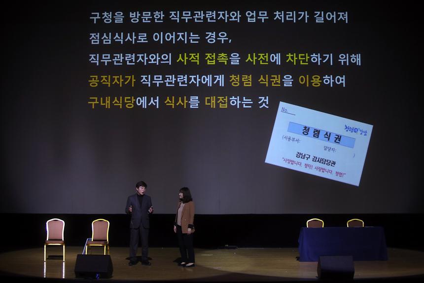 우수행정 발표회 - 15