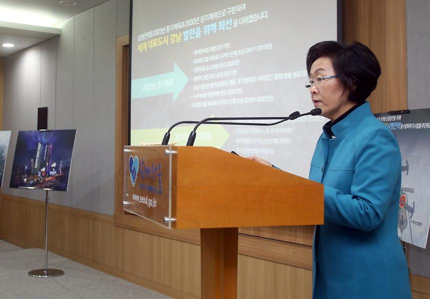 신연희 강남구청장 기자회견 - 17