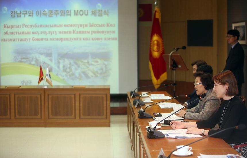 키르키스탄 - 9