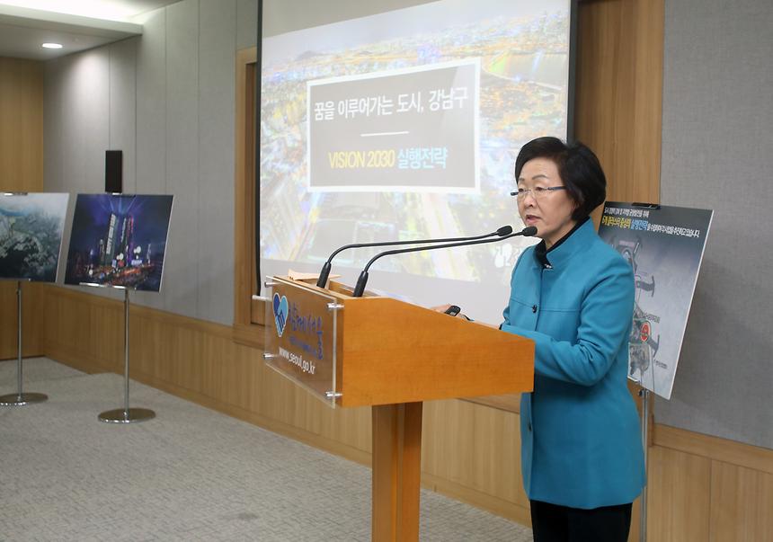 신연희 강남구청장 기자회견 - 9