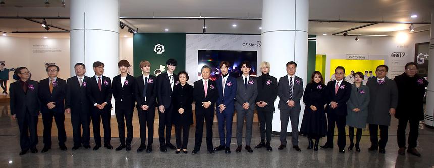 G+스타존 - 19