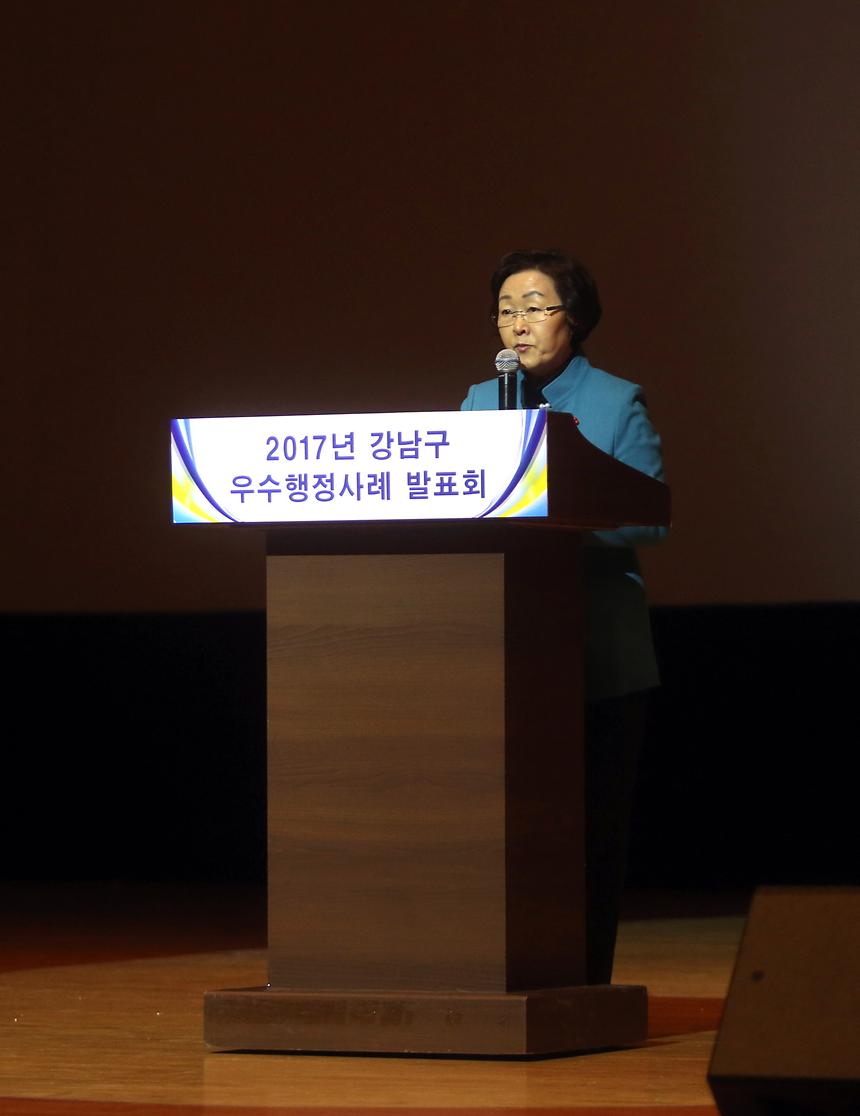 우수행정 발표회 - 12