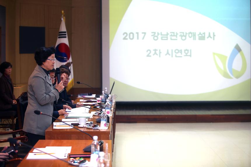 관광해설자 2차 시연회 - 34