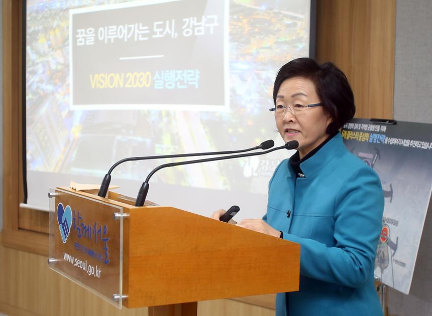 신연희 강남구청장 기자회견 - 7