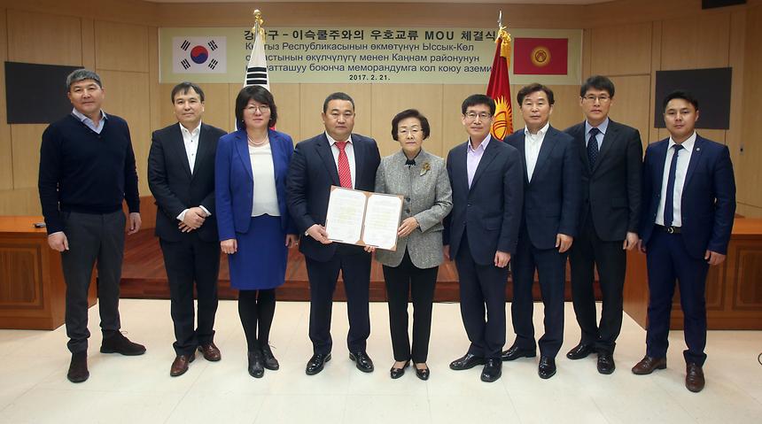 키르키스탄 - 17
