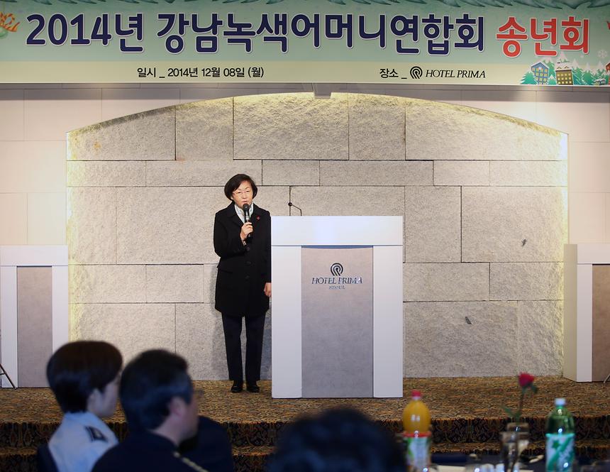 녹색어머니 연합회 송년회 - 3