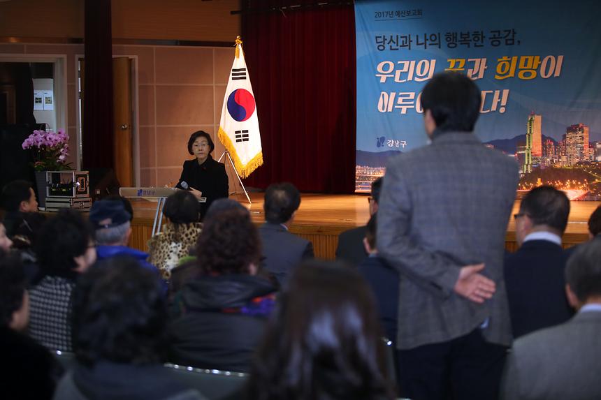예산보고회 - 4