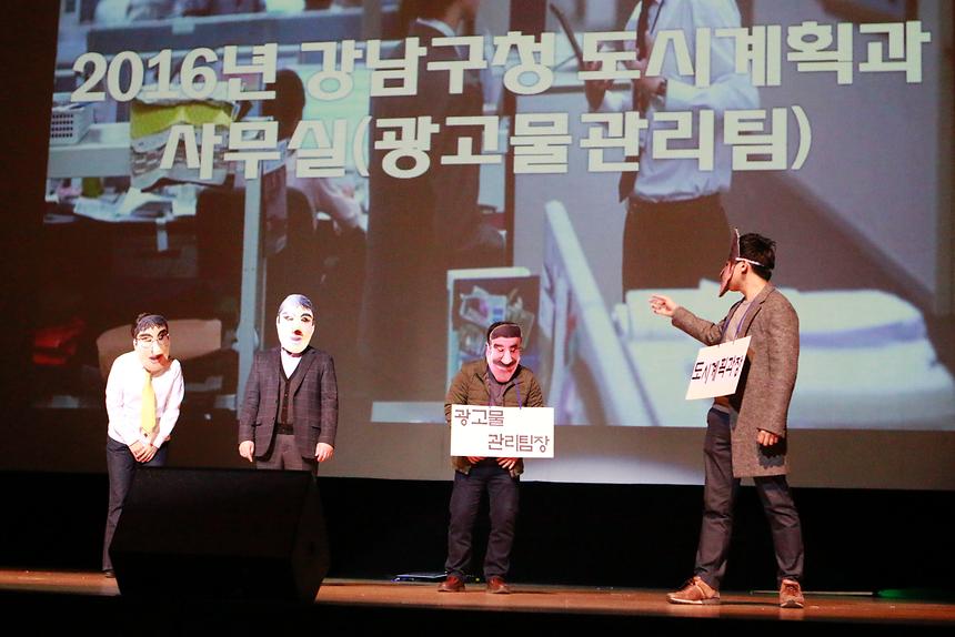 우수행정 발표회 - 4