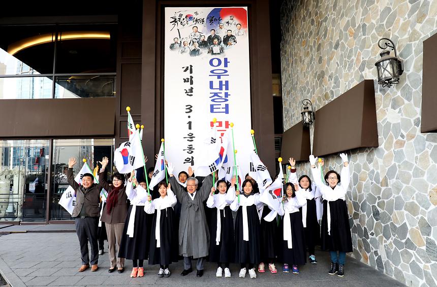 논현2동 3.1 행사 - 7