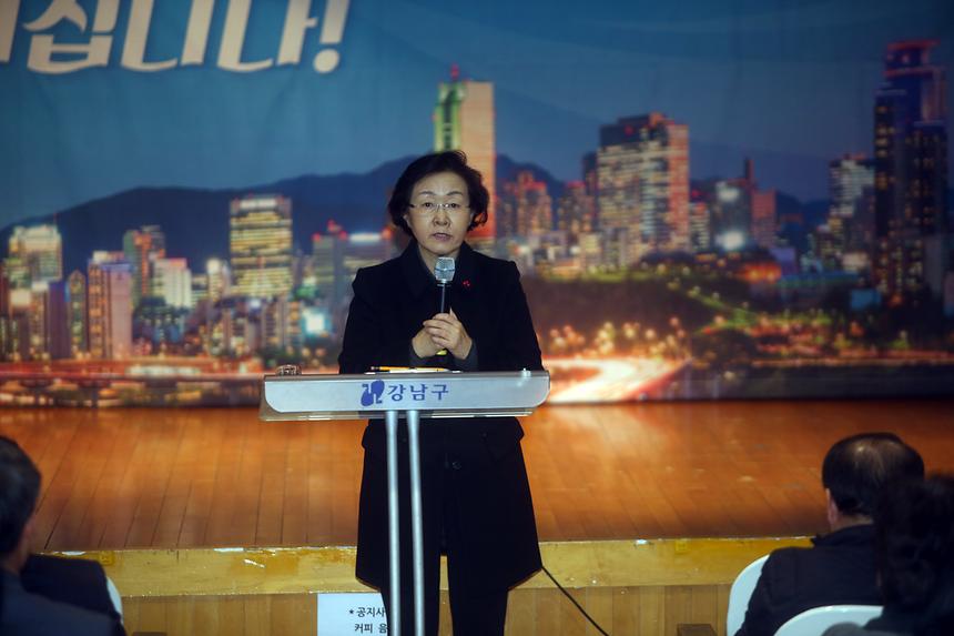 예산보고회 - 2