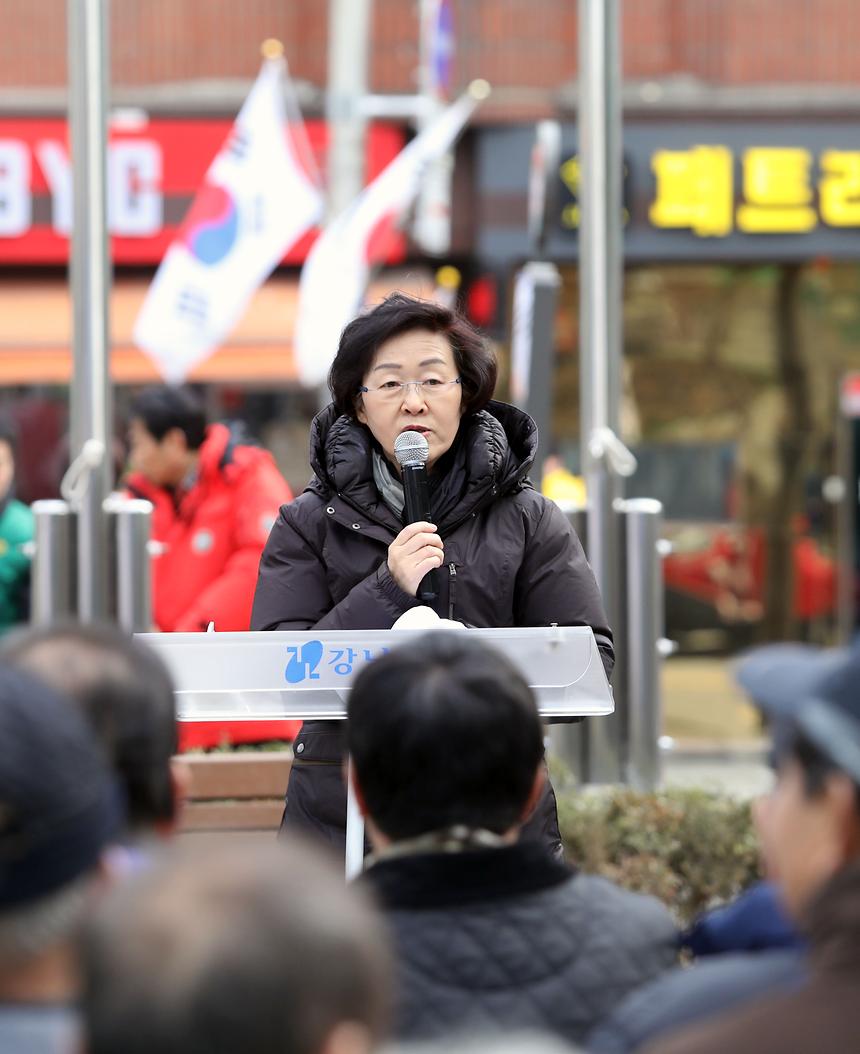 개포4동 3.1절 행사 - 1