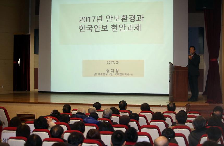 직능단체장 안보강연 - 8