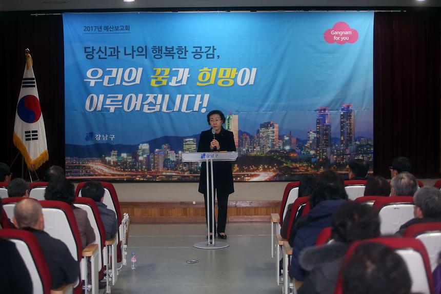 예산보고회 - 1