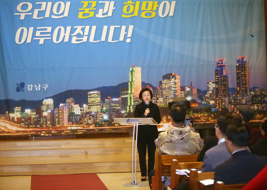 예산보고회 - 4