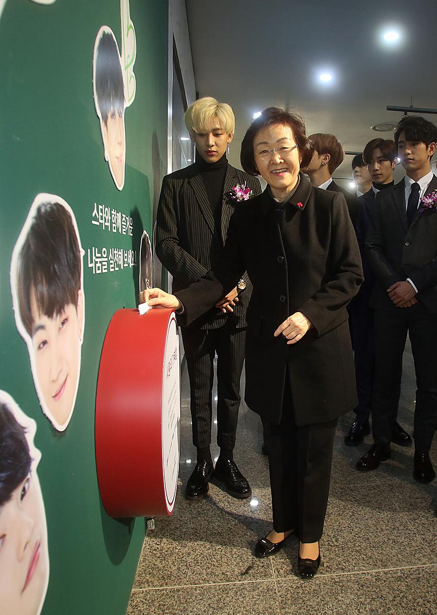 G+스타존 - 29