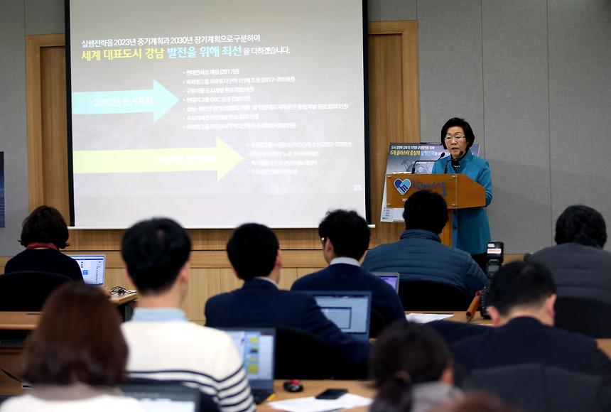 신연희 강남구청장 기자회견 - 19