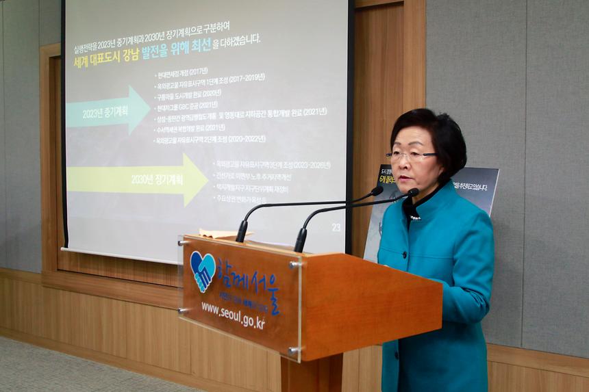 신연희 강남구청장 기자회견 - 6