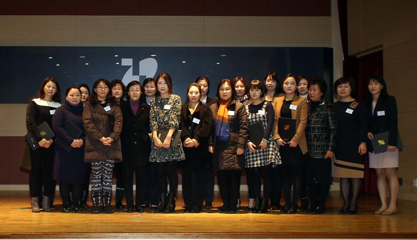 2014 강남구 보육인의날 기념 우수보육교직원 표창식 - 2