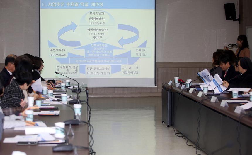 평생교육기간장 위원회 - 7