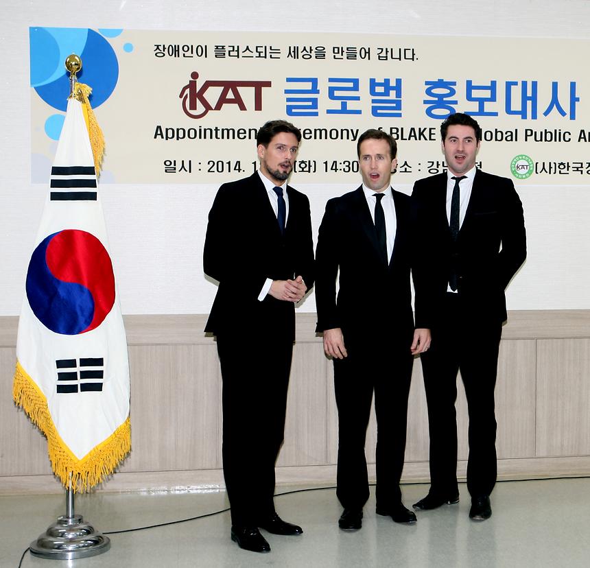KAT글로벌 홍보대사 위촉식 전달식 - 5
