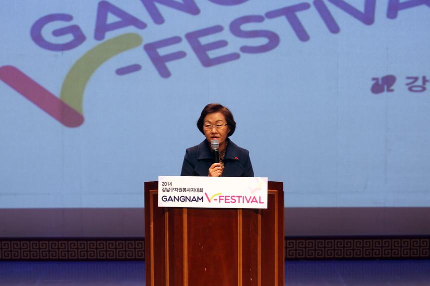 2014 자원봉사자 대회 - 5