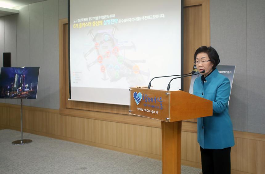 신연희 강남구청장 기자회견 - 13