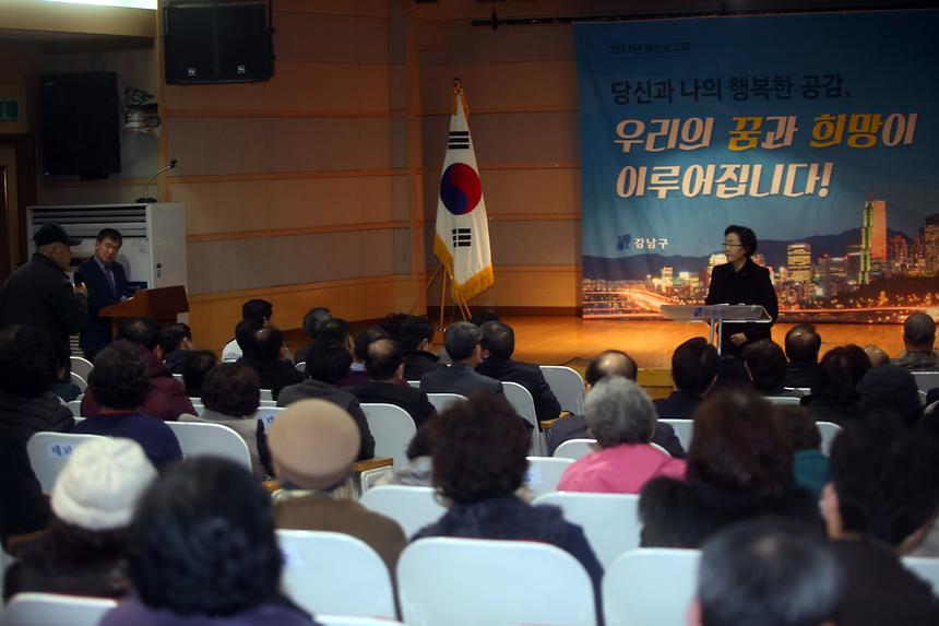 예산보고회 - 4