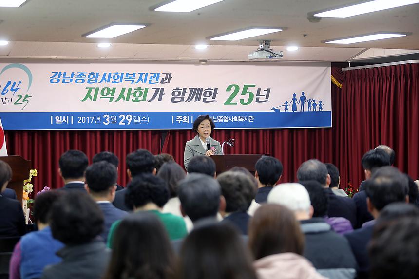 강남종합사회복지관 - 4