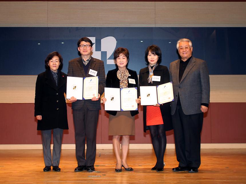 독서문화상 시상식 - 2