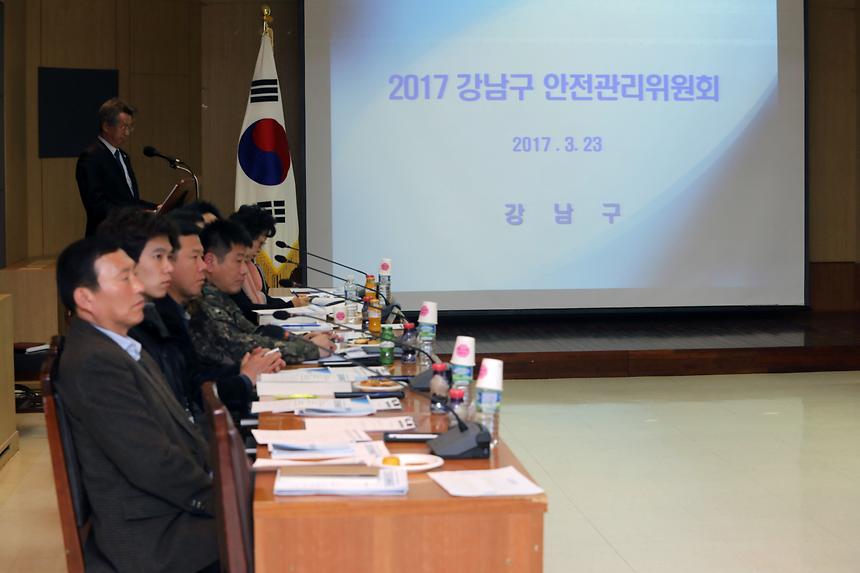 안전관리 위원회 - 10