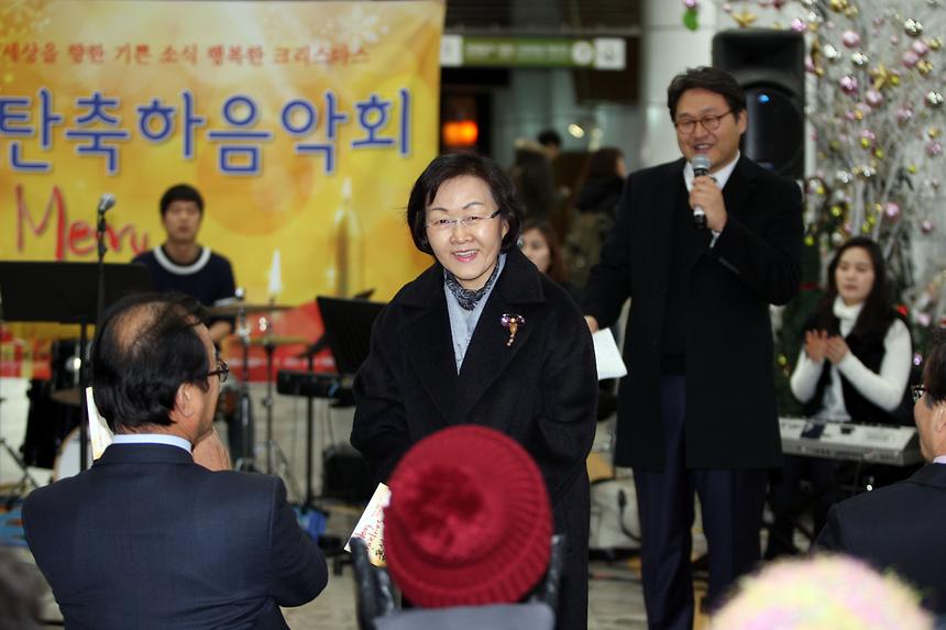 성탄축하 음악회 - 3