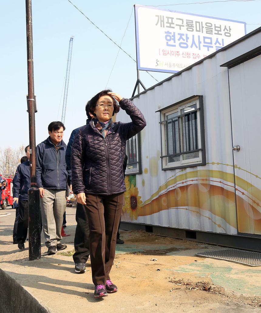 구룡마을 화재 - 3