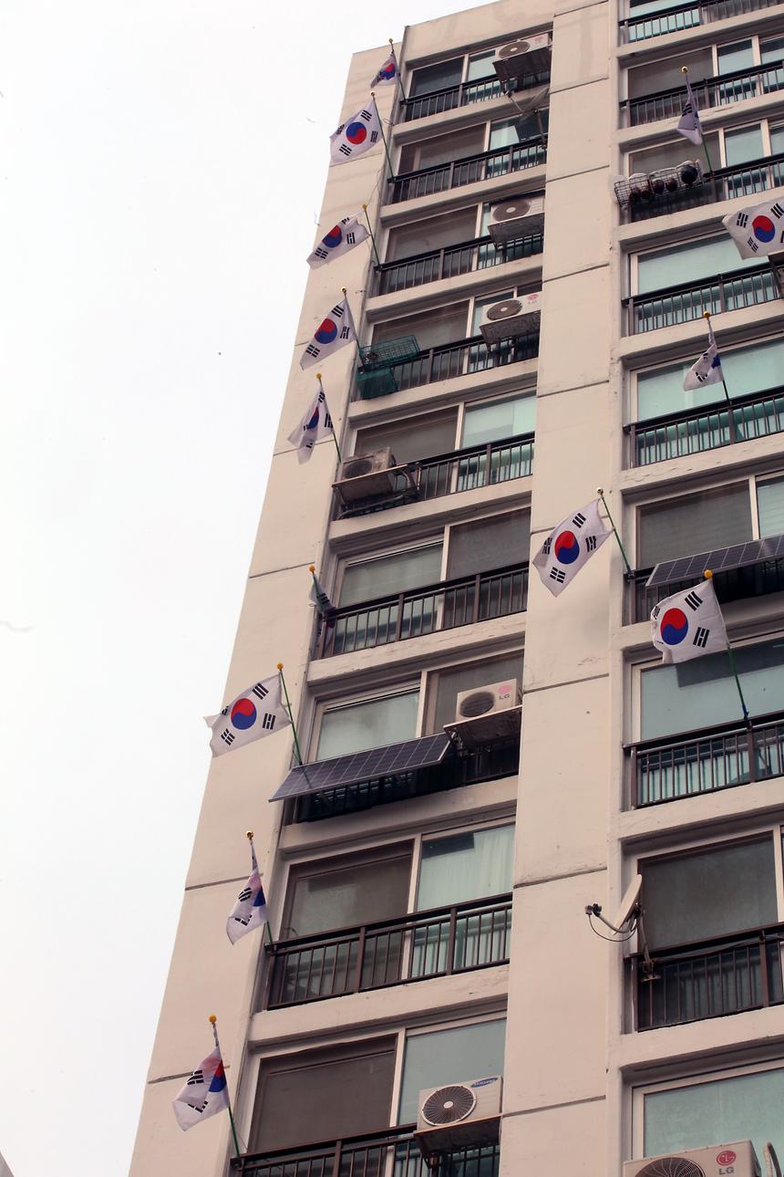일원동 아파트 태극기 - 2