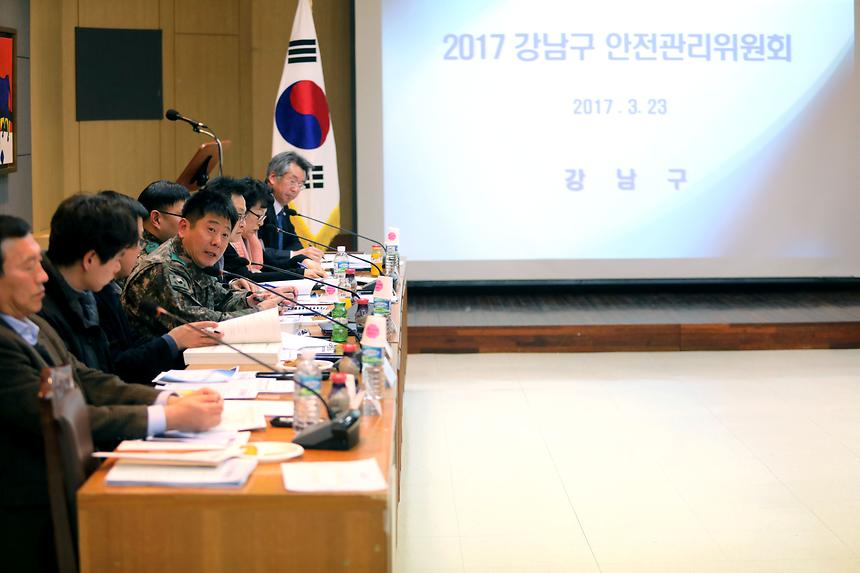 안전관리 위원회 - 16