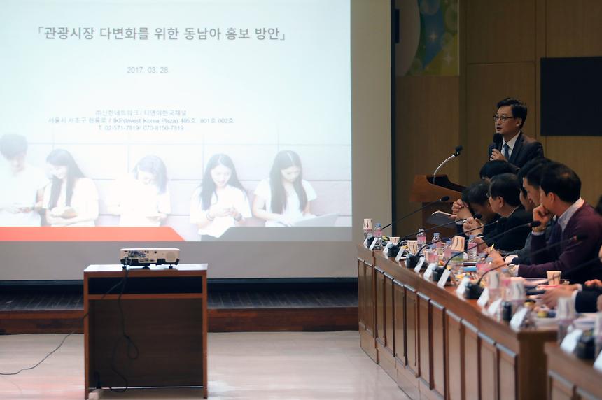 관광업계 관계자 간담회 - 3