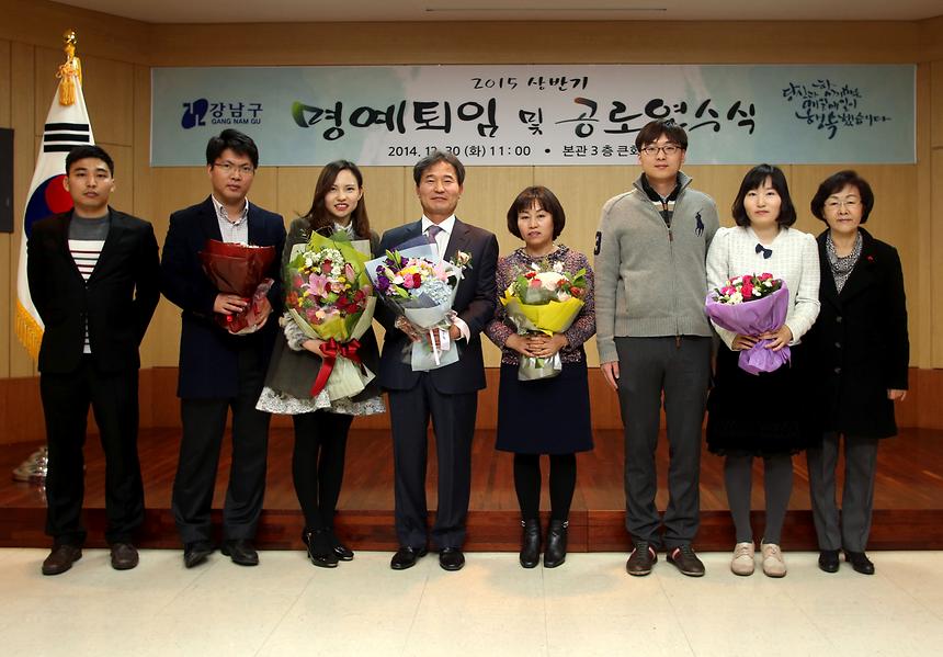 공로연수자 명예퇴임 및 공로연수식 - 11