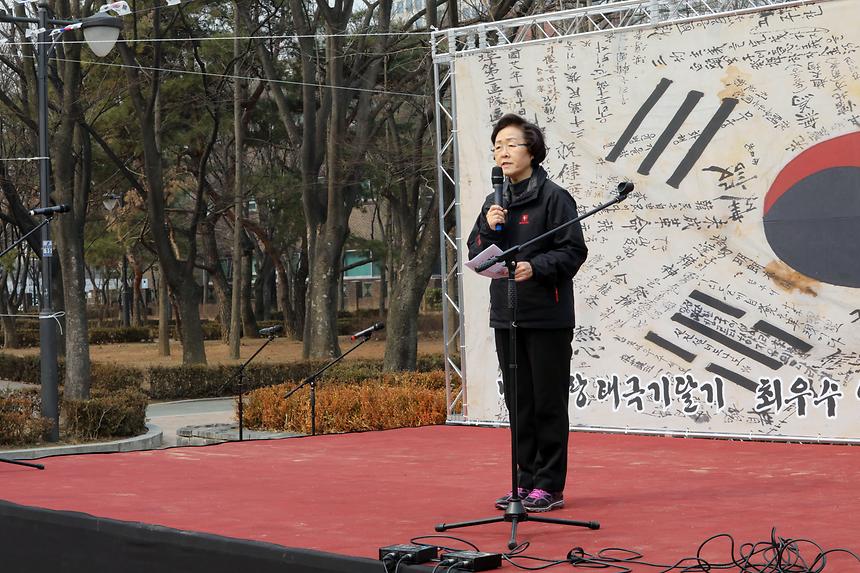 일원동 태극기 - 9