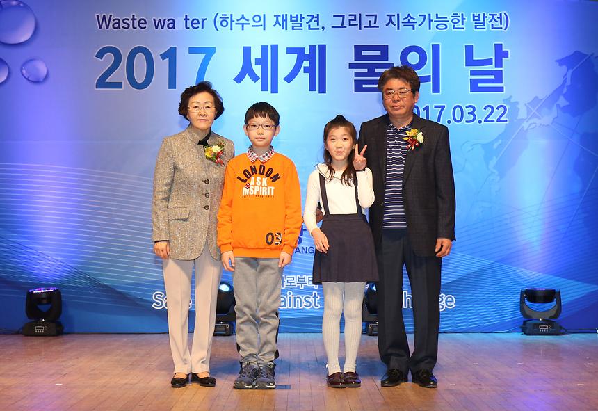 세계 물의 날 - 6